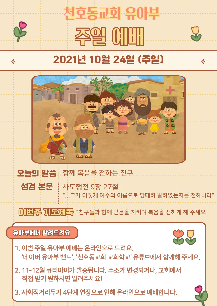 KakaoTalk_20211117_122803303.jpg